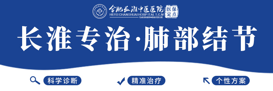 【合肥长淮中医医院】经常咳嗽?避免发展为肺炎