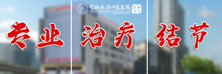 【合肥长淮中医医院】查出 4-5mm的实性小结节怎么办?