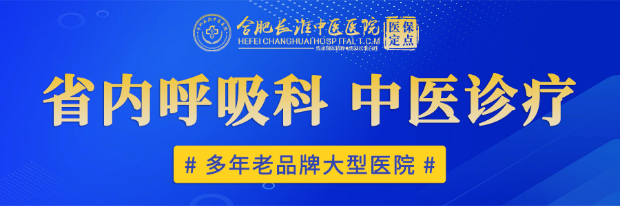 近期高发！小儿突然发热、喘息、呼吸困难，可能是因为它