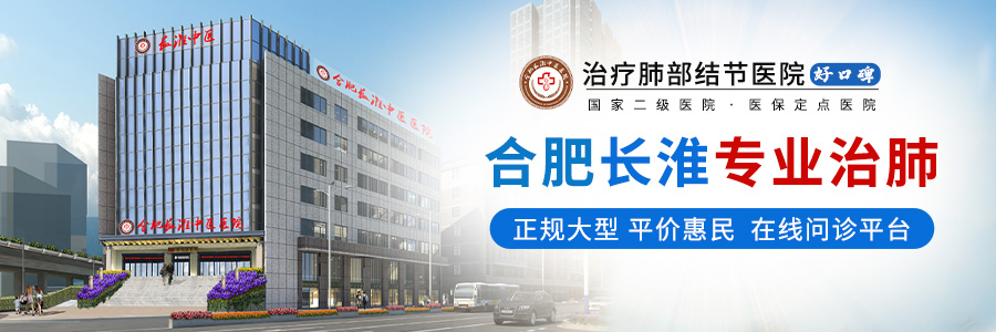 肺结节就是肺癌?怎么治疗?怎么预防?