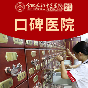 【合肥长淮中医医院】哪些人更容易患上间质性肺炎？